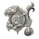 allah child in arabic caligraphy with clouds surrounding tattoo design idea