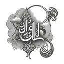 allah child in arabic caligraphy with clouds surrounding tattoo design idea