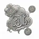 allah child in arabic caligraphy with clouds surrounding tattoo design idea