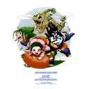 dragonball tattoo design idea