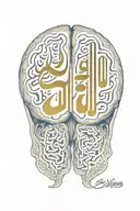 meningioma brain tumor in a brain made entirely with Arabic calligraphy the word العقل زينه tattoo design idea
