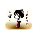Geisha tattoo design idea