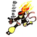 fire force tattoo design idea