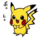 pikachu tattoo design idea