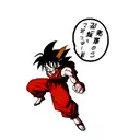 goku tattoo design idea