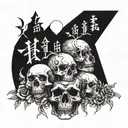 sacrifice in Japanese in thin font, Memento mori illustration, the three of life in detail  tattoo design idea