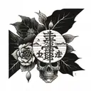 sacrifice in Japanese in thin font, Memento mori illustration, the three of life in detail  tattoo design idea