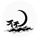 Moon and japanese shrine  tattoo design idea