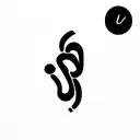 couples initials  tattoo design idea