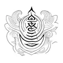 sanskrit symbol breathe tattoo design idea