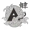 ron in kanji tattoo design idea