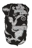 Rottweiler with words "What if" written inside in a script font tattoo design idea