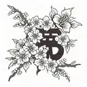 Cherry blossoms intertwined with traditional Japanese kanji characters representing 'strength' and 'intelligence' tattoo design idea