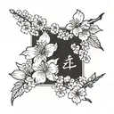 Cherry blossoms intertwined with traditional Japanese kanji characters representing 'strength' and 'intelligence' tattoo design idea