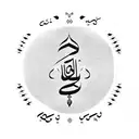 arabic family emblem tattoo design idea