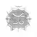 arabic family emblem tattoo design idea