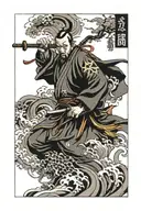 wu tang clan shogun tattoo design idea