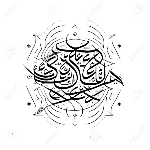 sabr shukr tattoo design idea