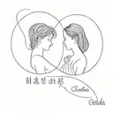 Couple and Quote's  tattoo design idea