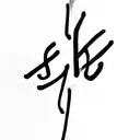 write the word BTS in light blue writing but make it look pretty  tattoo design idea