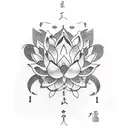 lotus flower with pisces zodiac sign  tattoo design idea