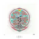 tree of life, phoenix  tattoo design idea