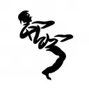 Kung fu pose tattoo design idea