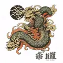 I think, therefore, that I am the way of truth and tattoo design idea