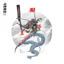 A robotic samurai warrior battling a dragon in a mountainous landscape tattoo design idea