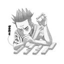 Shikamaru smoking while playing shogi tattoo design idea