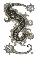 A forearm with fear nobody but god in Arabic,with shaded clouds on the back the muslim crescent and stars around it tattoo design idea