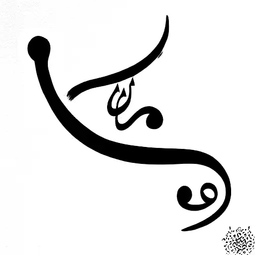 Love Freedom Mix Urdu Islamic Combo Tattoo Men and Women Waterproof  Temporary Body Tattoo : Amazon.in: Beauty