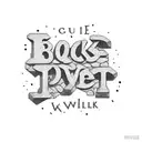 brick wall with the words hard time you gotta know it get better on it  tattoo design idea