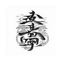 ikigai tattoo design idea