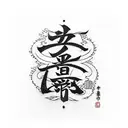 ikigai tattoo design idea