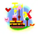 super Mario Bros  tattoo design idea