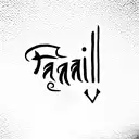 Tamil font tattoo design idea