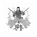 never give up without a fight knife that iroh gifted prince zuko in avatar the last airbender tattoo design idea