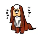 english cocker spaniel with long hair tattoo design idea