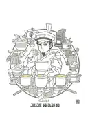 Juice Kaisen gojo satoru tattoo design idea