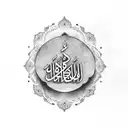 Muslim chest tattoo with Islamic word tattoo design idea