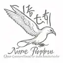 uirapuru with open wings and phrase "None but ourselves can free our minds" tattoo design idea
