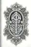 Russian orthodox bible tattoo design idea