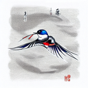 Swallow Bird tattoo design idea