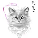 The name "Debbie" written in cursive, with a ribbon flowing underneath with the words "from accounting" written on it tattoo design idea