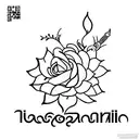prasanna name tattoo design idea