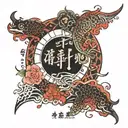 Coordinates Quote "Eventually tattoo design idea