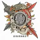 Coordinates Quote "Eventually tattoo design idea