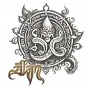 a powerful tatto with clean hindi text saying Aham  tattoo design idea