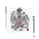 Tattoo representing a person who reinventing himself. A person who is ripping is chest a part to let a new himself out tattoo design idea